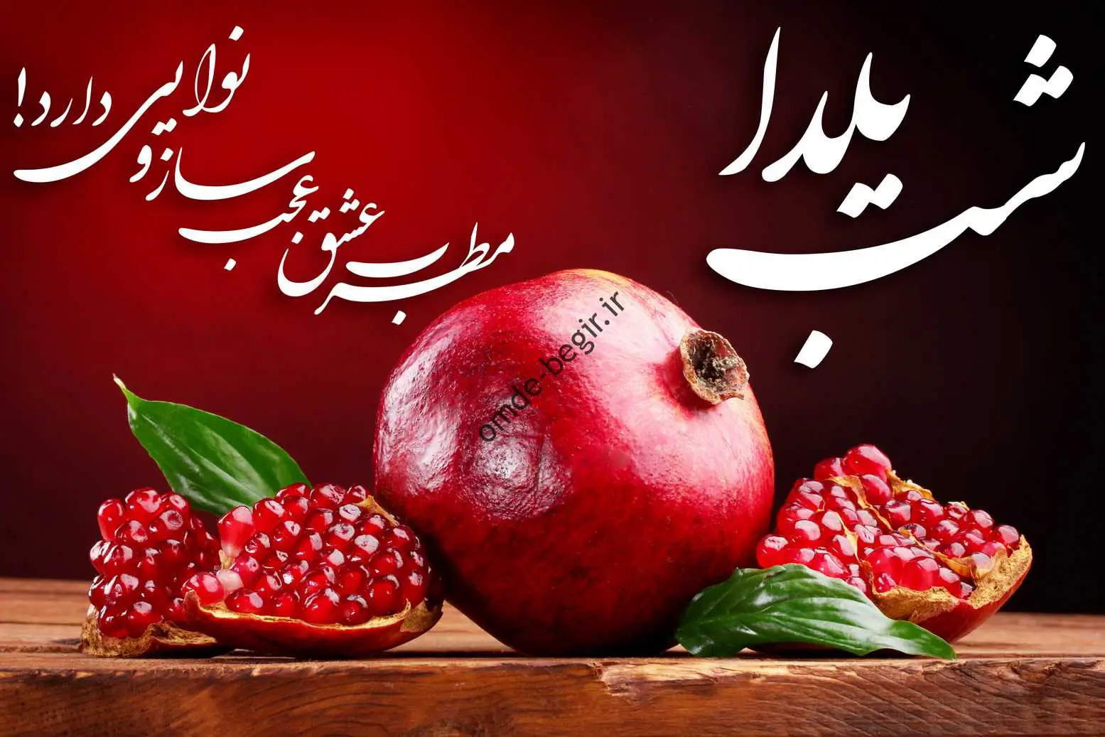 اس ام اس و پیام تبریک 