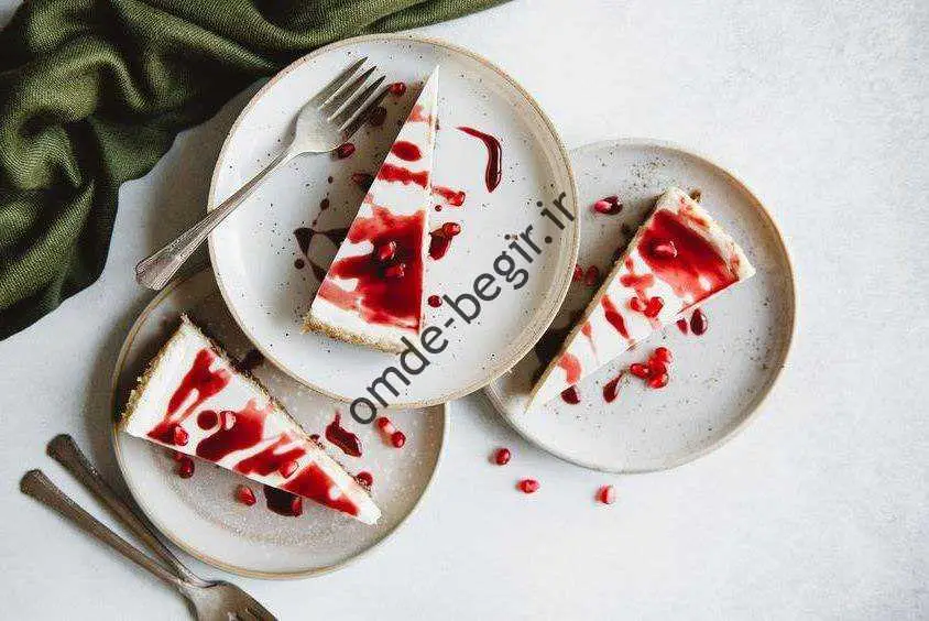 طرز تهیه کیک انار برای شب یلدا