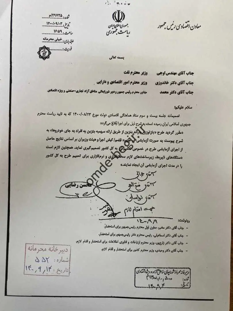 سهمیه بنزین در حال تغییر است