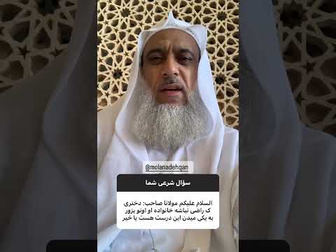 با ازدواج اجباری چه کنیم
