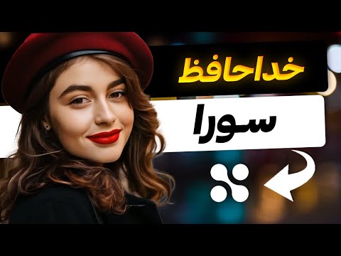 بهترین هوش مصنوعی ساخت ویدیو