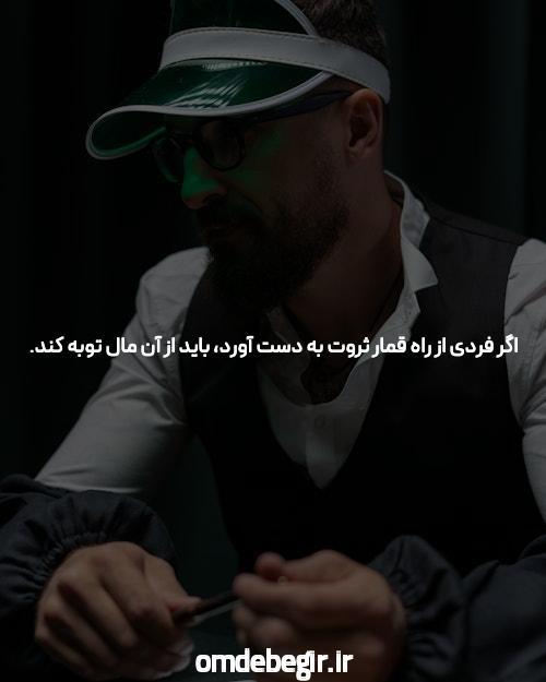 تیاتی از لحظه دستگیری قاتل شهید رنجبر رنجبر قاتل باز زله ه