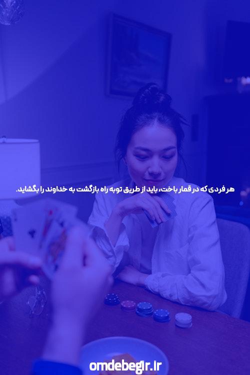 دوامل موفقیت استقلال از زاه فرهاد د