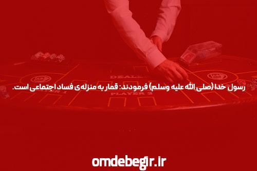 آخرین وضعیت امتحانات مدارس کشوری