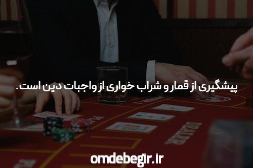 دانلود جزوه استاتیک برای کنکور ارشد – File4Sell.ir