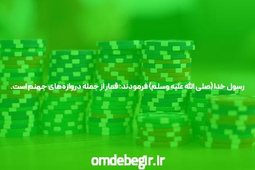 زندگی، مرگ و تابلو برق