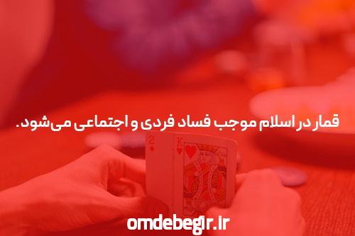 قیمه ز از کی به بهای لاکچری کچریل شد