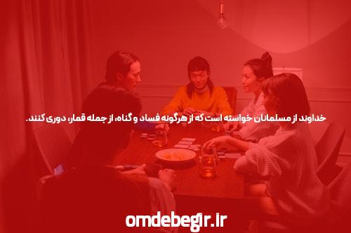 راستینه لچر دره بهترین مشاور کنکور