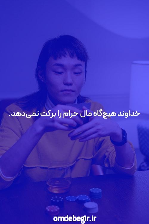 رنکینگ بهترین مشاوران کنکور ایران