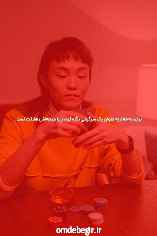 رنکینگ بهترین مشاوران کنکور ایران