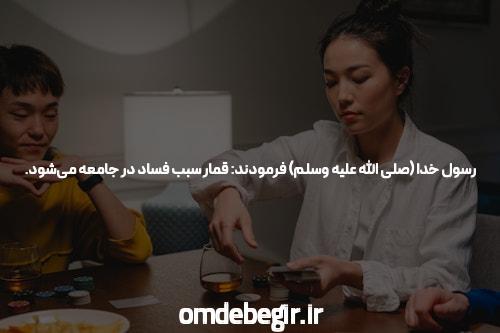اسمِ همیشه دردسرساز برای یلیس! :: سه سه