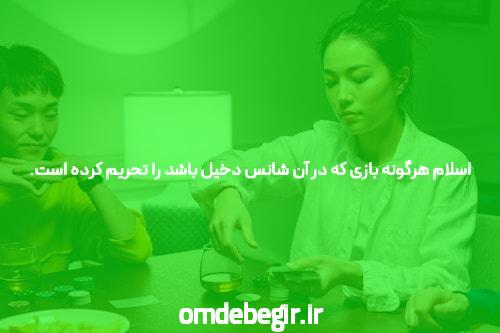 اسمِ همیشه دردسرساز برای یلیس! :: سه سه