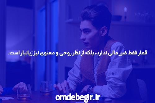 رازهای رکودهای مختلف در بورس تهران