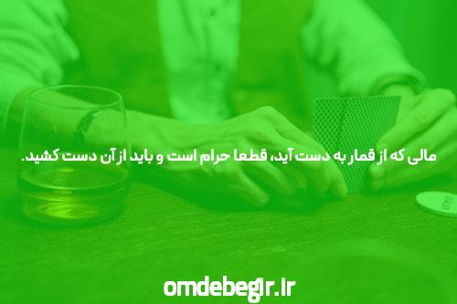 بهترین مشاور کنکور ایران: Moshavereh: –