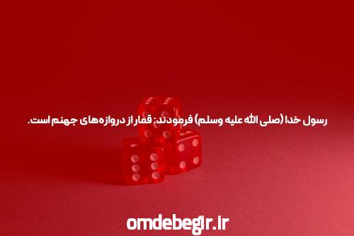 پاورپوینت زبان انگلیسی هشتم
