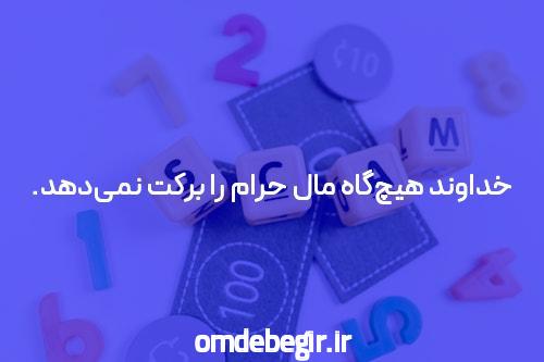 پاورپوینت زبان انگلیسی هشتم