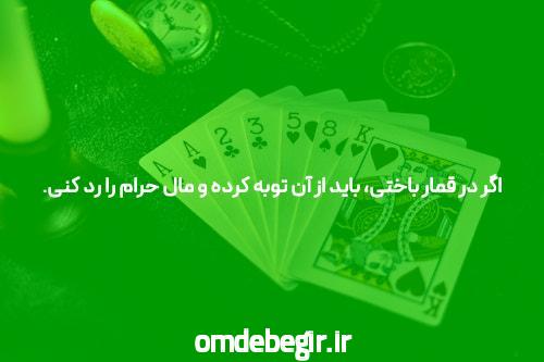 قیمت شمارههای رند ۵۰ ۵۰لیارد ردان ن