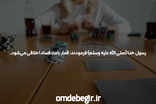 تعبیر خواب مار مرده سبز