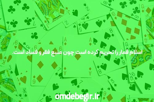 کشف عامل زلزلههای مهیب پناپن پن کوه زیرزمینی زیرزمینی!