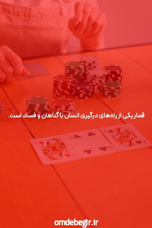 اعمال شب (ا (لیلةالرغائب)؛ از غسل و روزه تا نماز ۱۲ ۱۲