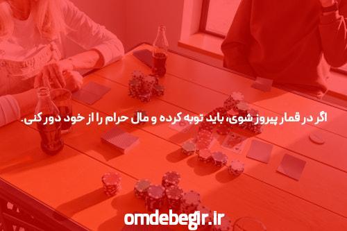 معرفی و دانلود کتاب مشاور قهرمان ساز
