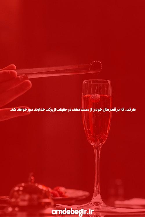 یتیاتی دیگر از قتل زن نشانشاهی توسط