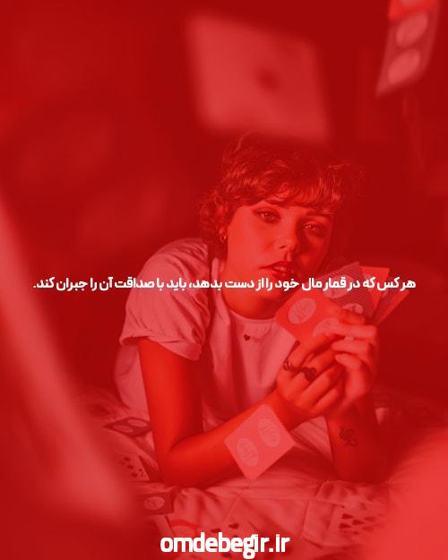 برداشت سه هزار و 500 تومان از سقف سالیانه