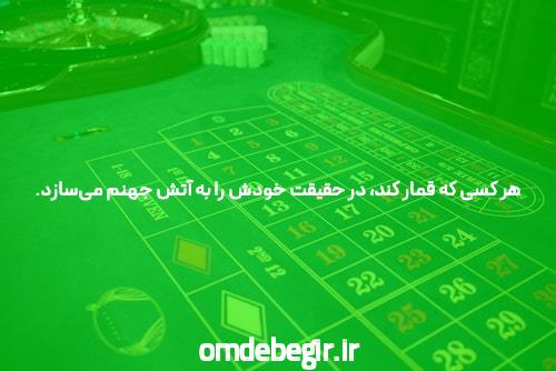 Blast Casino Game