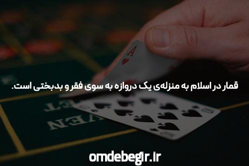 Blast Casino Game