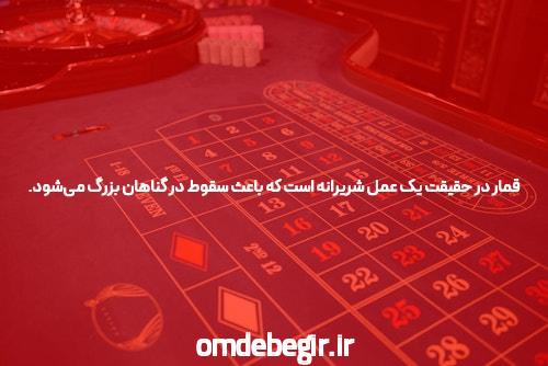 Blast Casino Game