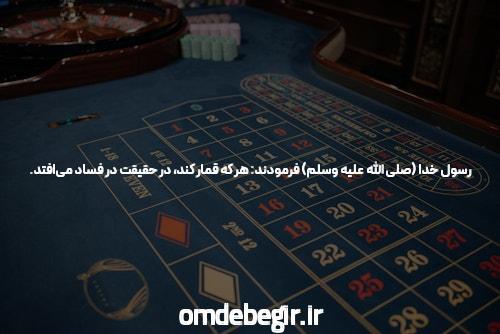 Blast Casino Game