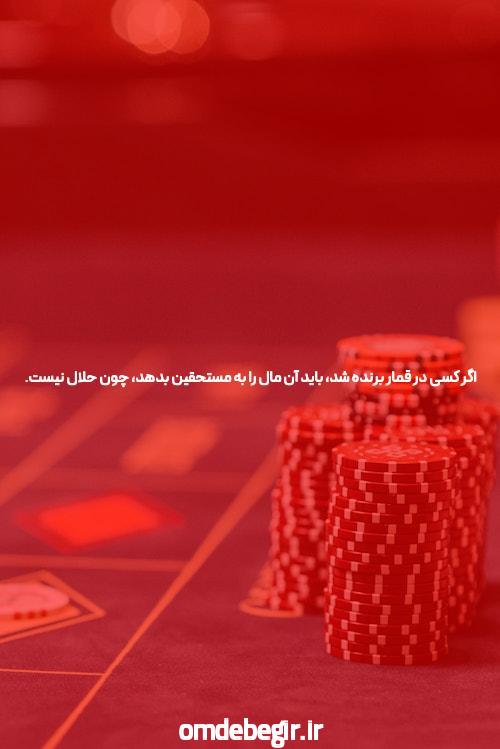 اه های خانه نهار شدن با درامد مد