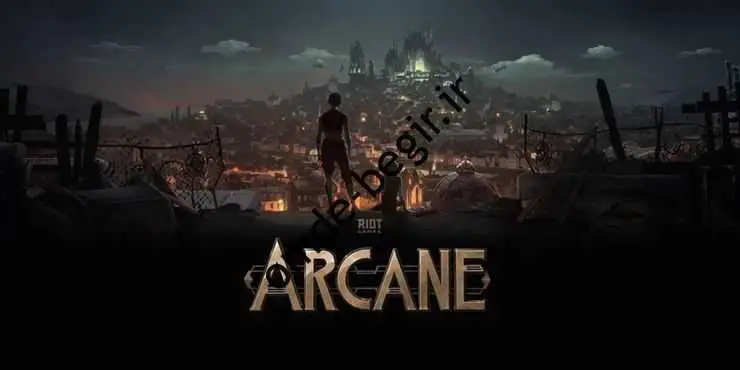 رابطه سریال Arcane و League of Legends چیست؟
